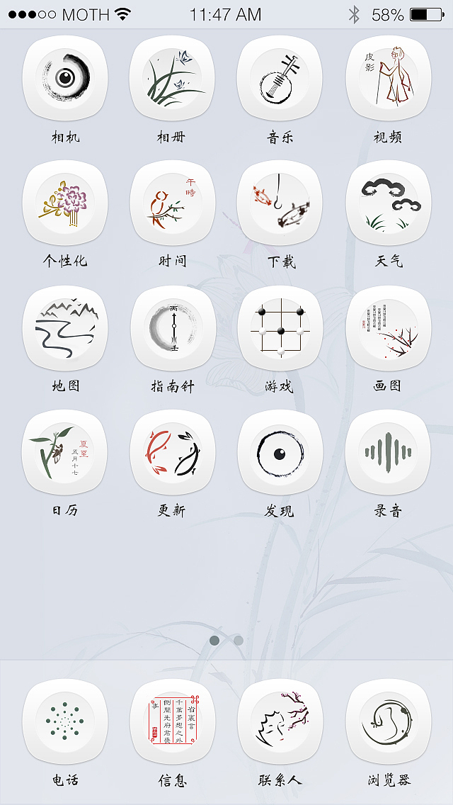 中国风icon（图ZNTYzMDU1NjQ=） - 图标 - 站酷设计师金牙原创素材 - 站酷ZCOOL