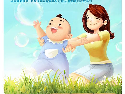 雀巢营养健康科学