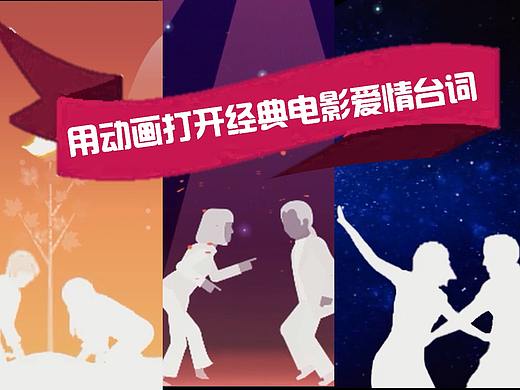 《致每一份光影中的愛》（個(gè)人主頁-ZNDQ3NDg1NDQ=） - PPT/Keynote - 站酷設(shè)計(jì)師密使比原創(chuàng)素材 - 站酷ZCOOL