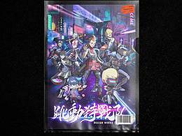 跳動(dòng)特戰(zhàn)隊(duì)