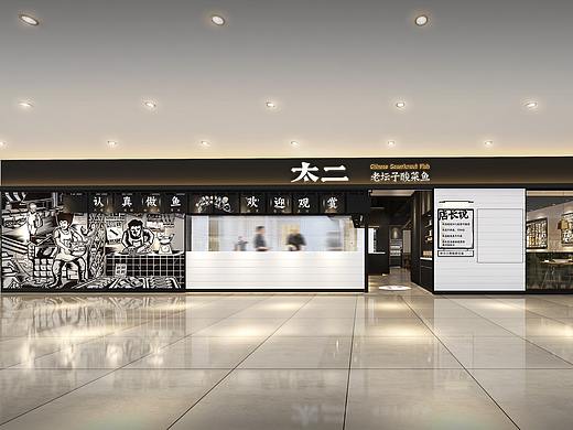 Record|太二酸菜鱼-龙岗cocopark店（个人主页-ZNDY0NzY5OTY=） - 家装设计 - 站酷设计师合创意餐饮设计原创素材 - 站酷ZCOOL