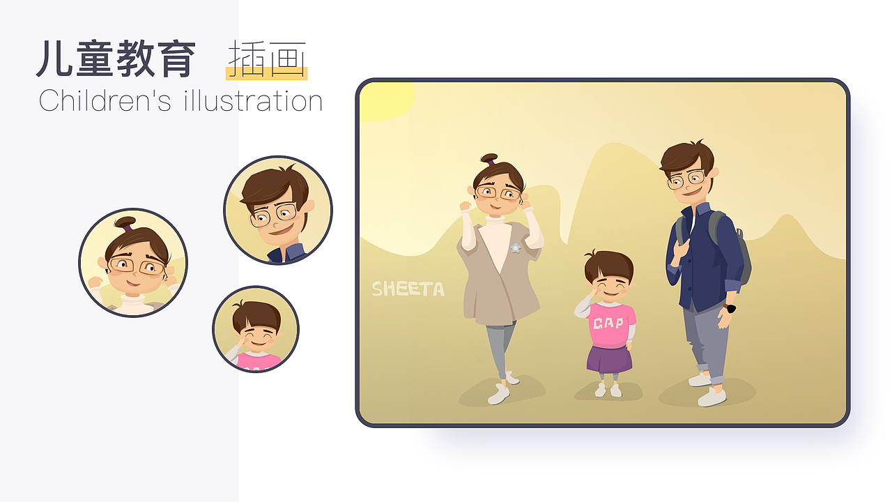 2021作品集（图ZMjU5Mjg4MjAw） - 其他 - 站酷设计师石头庙原创素材 - 站酷ZCOOL