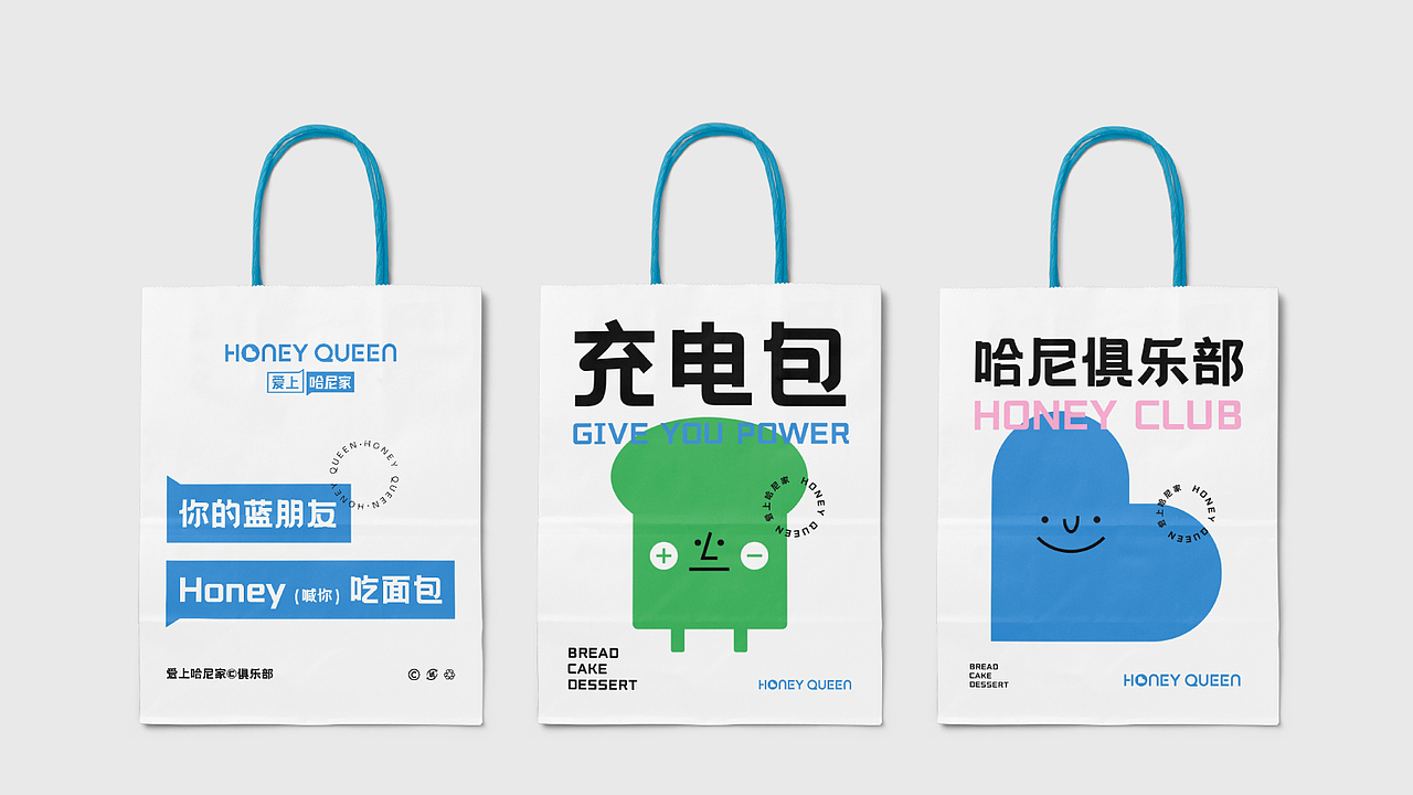 烘焙品牌设计 VI设计 VI 面包 甜品品牌设计  LOGO设计