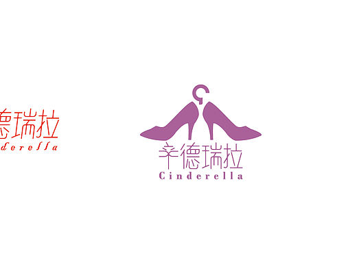 辛德瑞拉淘宝网店设计作品（个人主页-ZMzQzODMyOA==） - 电商 - 站酷设计师张奇望原创素材 - 站酷ZCOOL