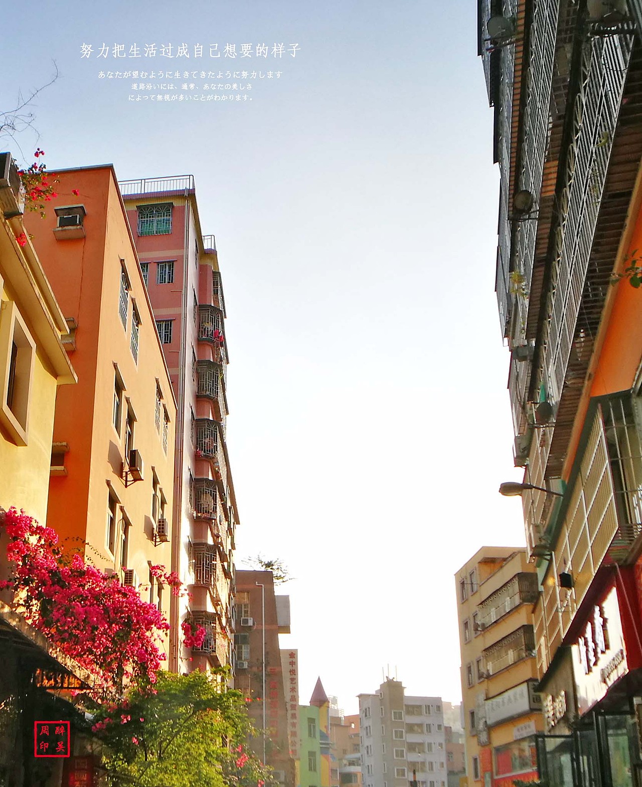 爱摄影爱生活【华为P9拍皂大体验】四月集（图ZNzU2NjkwODA=） - 人文/纪实摄影 - 站酷设计师醉墨吴周原创素材 - 站酷ZCOOL