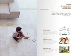 房地产 - 装修手册