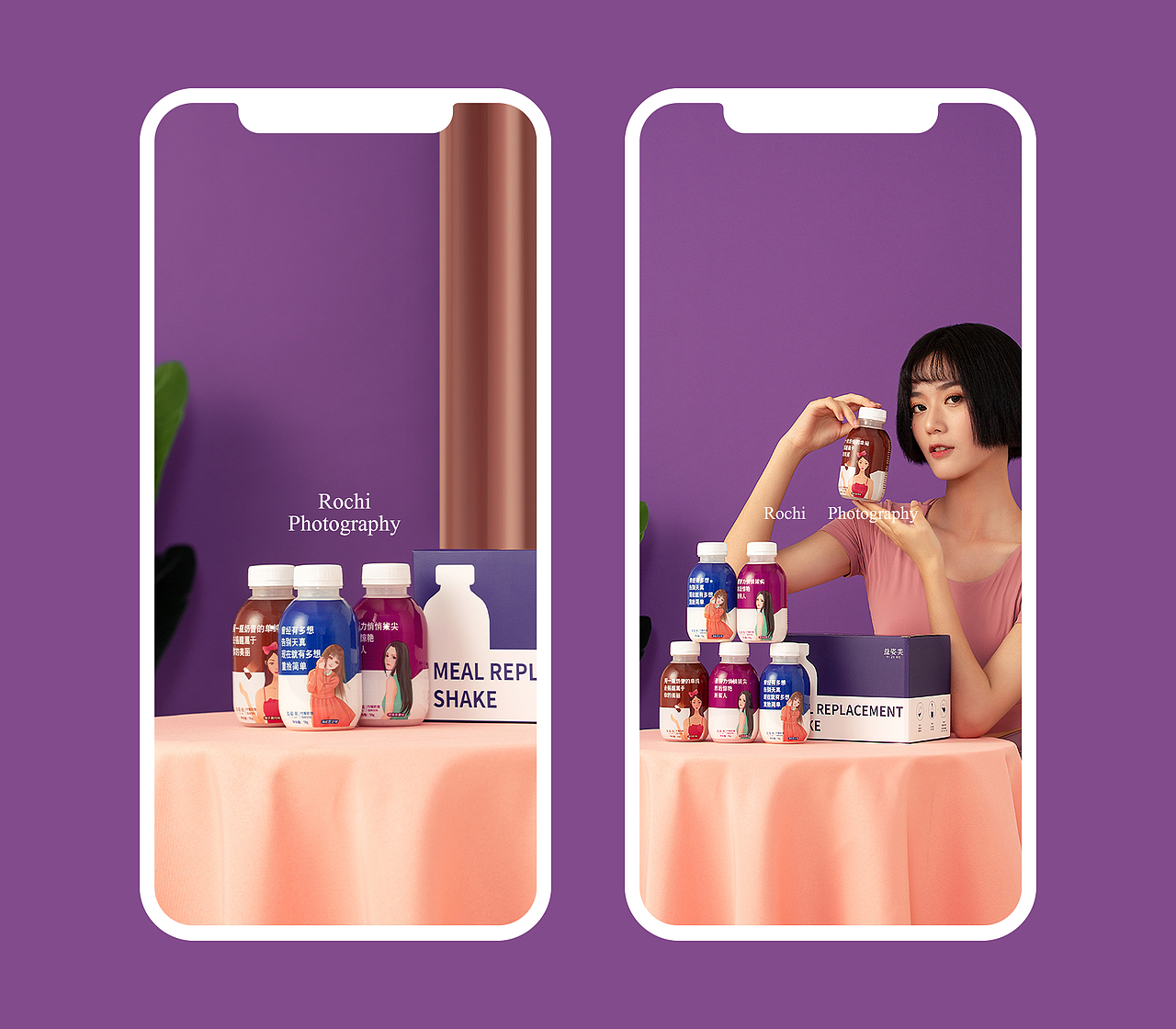 奶昔电商案例 - Milkshake case（图ZMjMzODQ1MTQw） - 美食摄影 - 站酷设计师LeftStudio原创素材 - 站酷ZCOOL