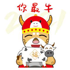 新年表情包（图ZMjQyMjA5MDEy） - 网络表情 - 站酷设计师椒盐蘑菇f原创素材 - 站酷ZCOOL