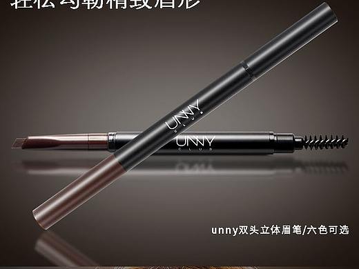 眉笔详情页设计