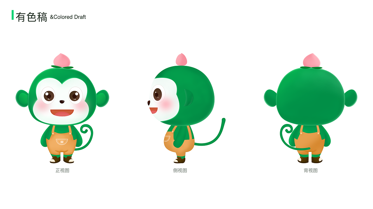 UI作品集—百果园Redesign（图ZMjYyNDM0OTQw） - APP界面 - 站酷设计师苏慕白原创素材 - 站酷ZCOOL