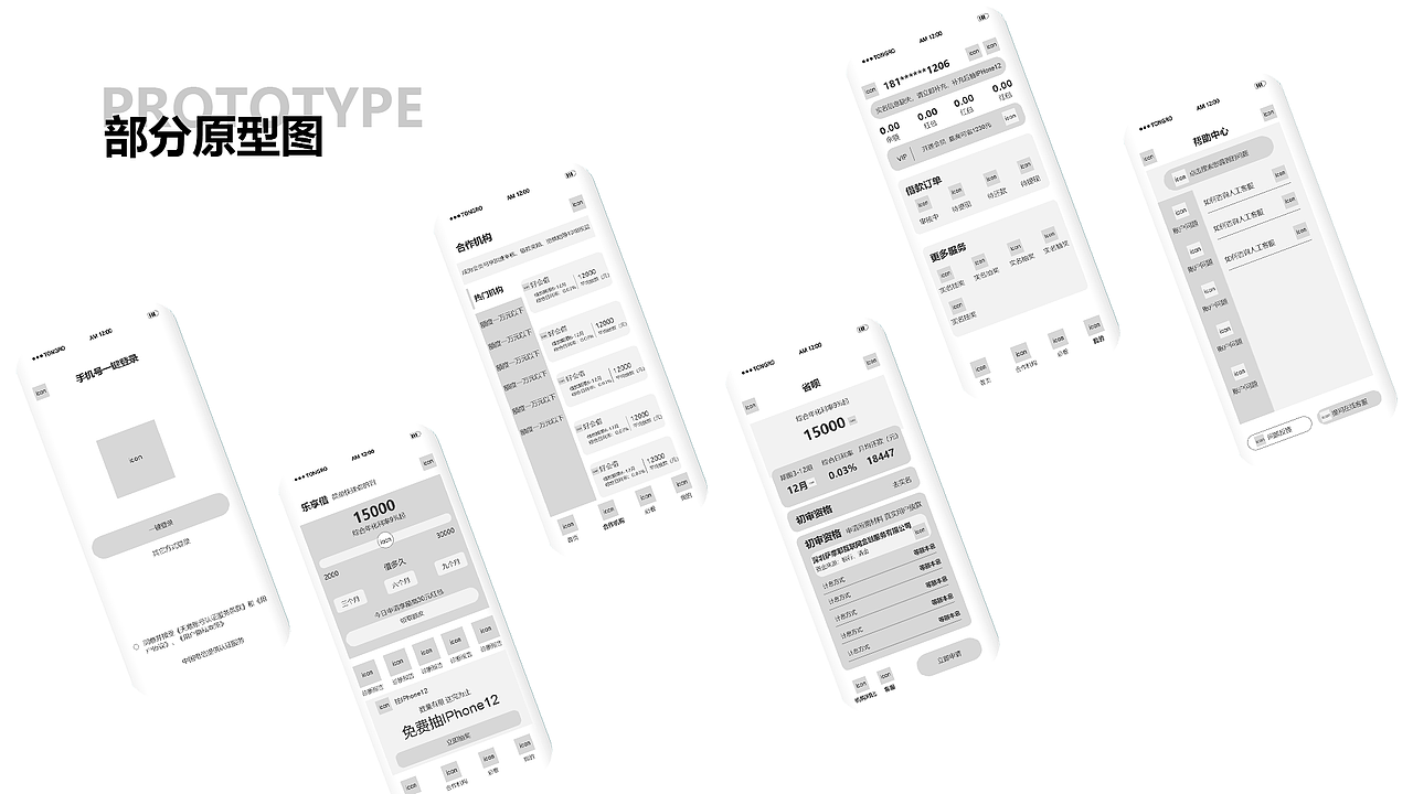 UI个人作品集（图ZMjc5NjI0NzQw） - APP界面 - 站酷设计师Sherry杨_原创素材 - 站酷ZCOOL