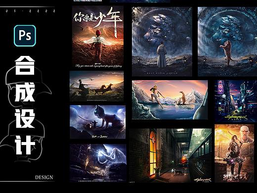 2021-2022合成作品集