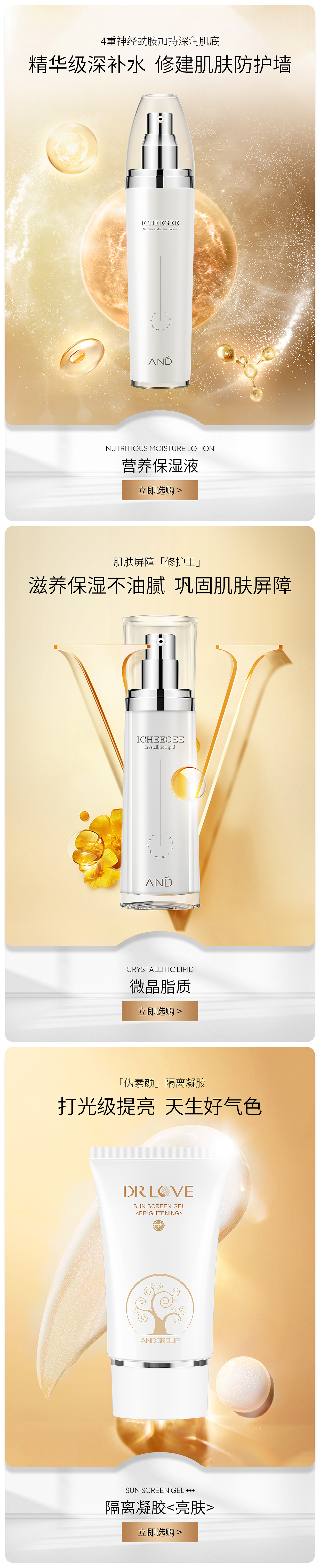 天猫店铺首页（图ZMjk1MTMyNjgw） - 移动端网页 - 站酷设计师张望喜原创素材 - 站酷ZCOOL