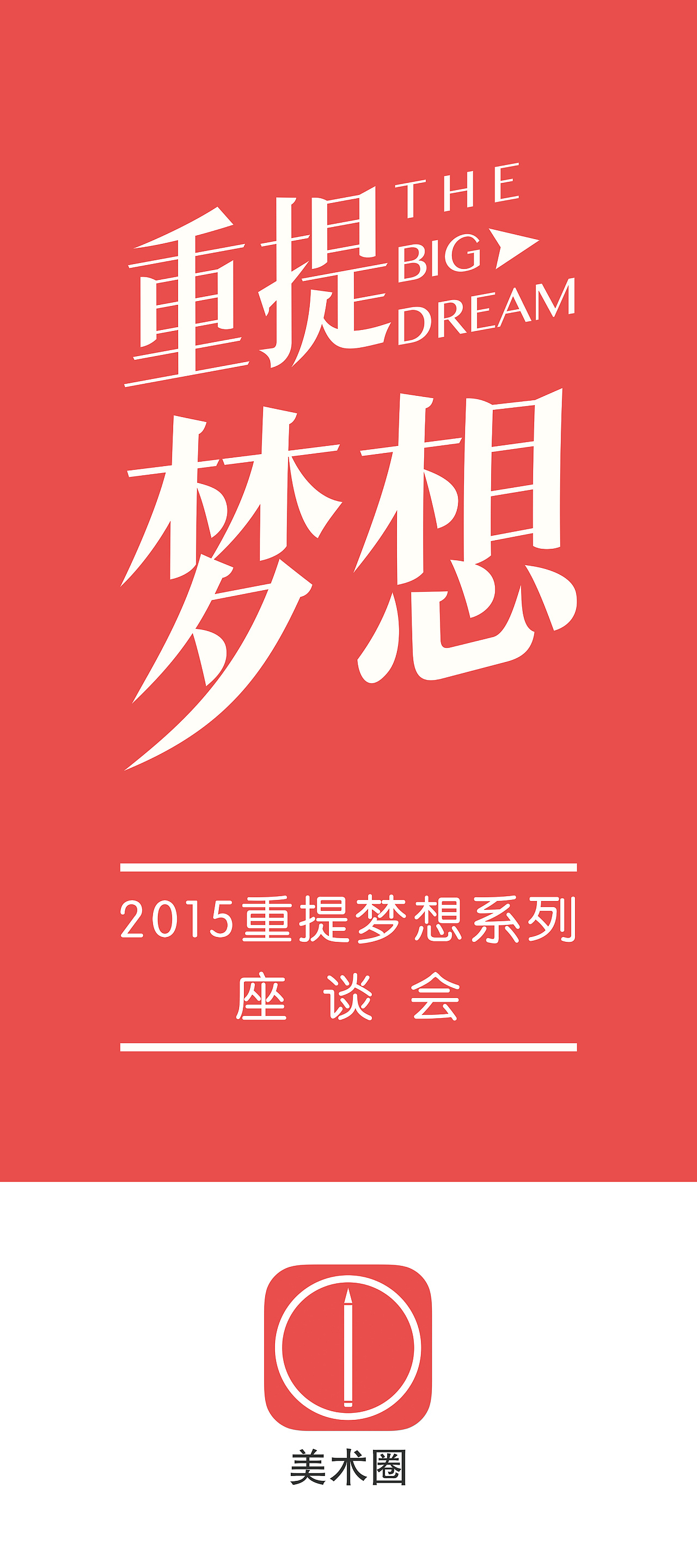    最近整理,即将开始