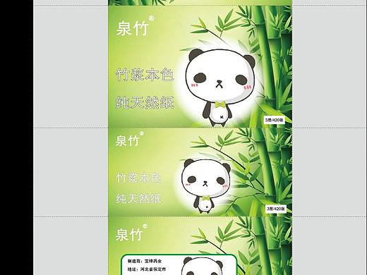 熊猫
