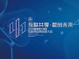 互联网