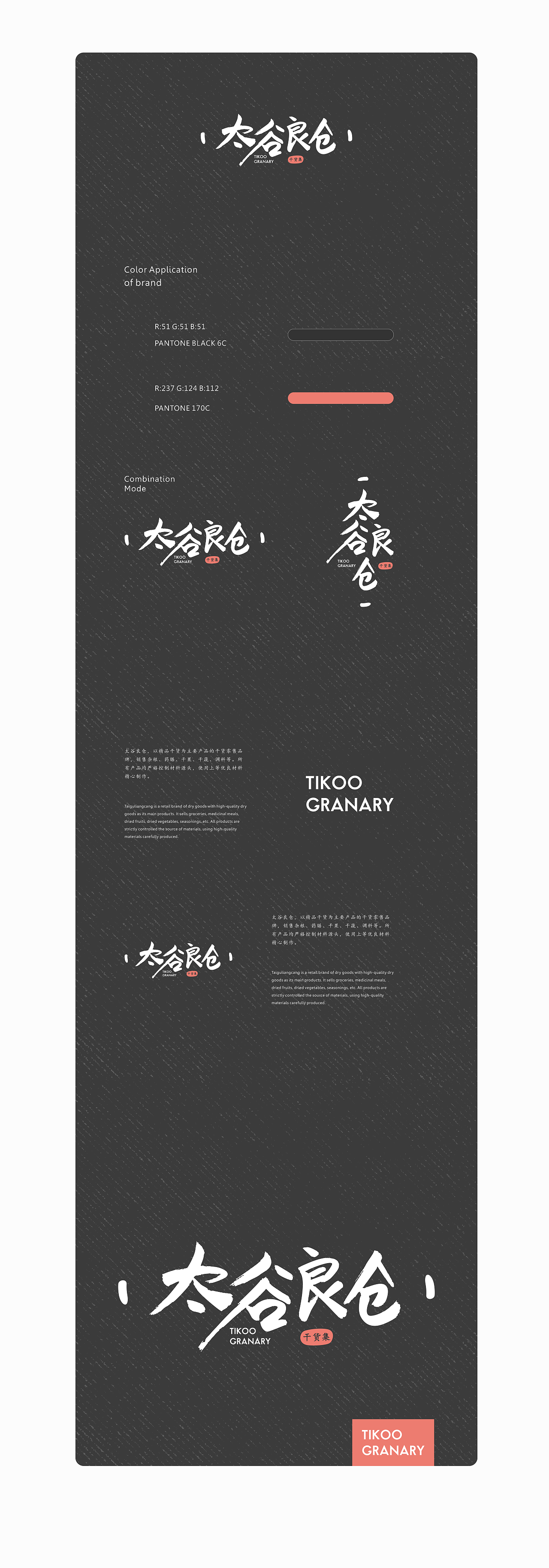 几个LOGO提案（图ZMTQ3NzUzMjI4） - 品牌 - 站酷设计师东worry原创素材 - 站酷ZCOOL