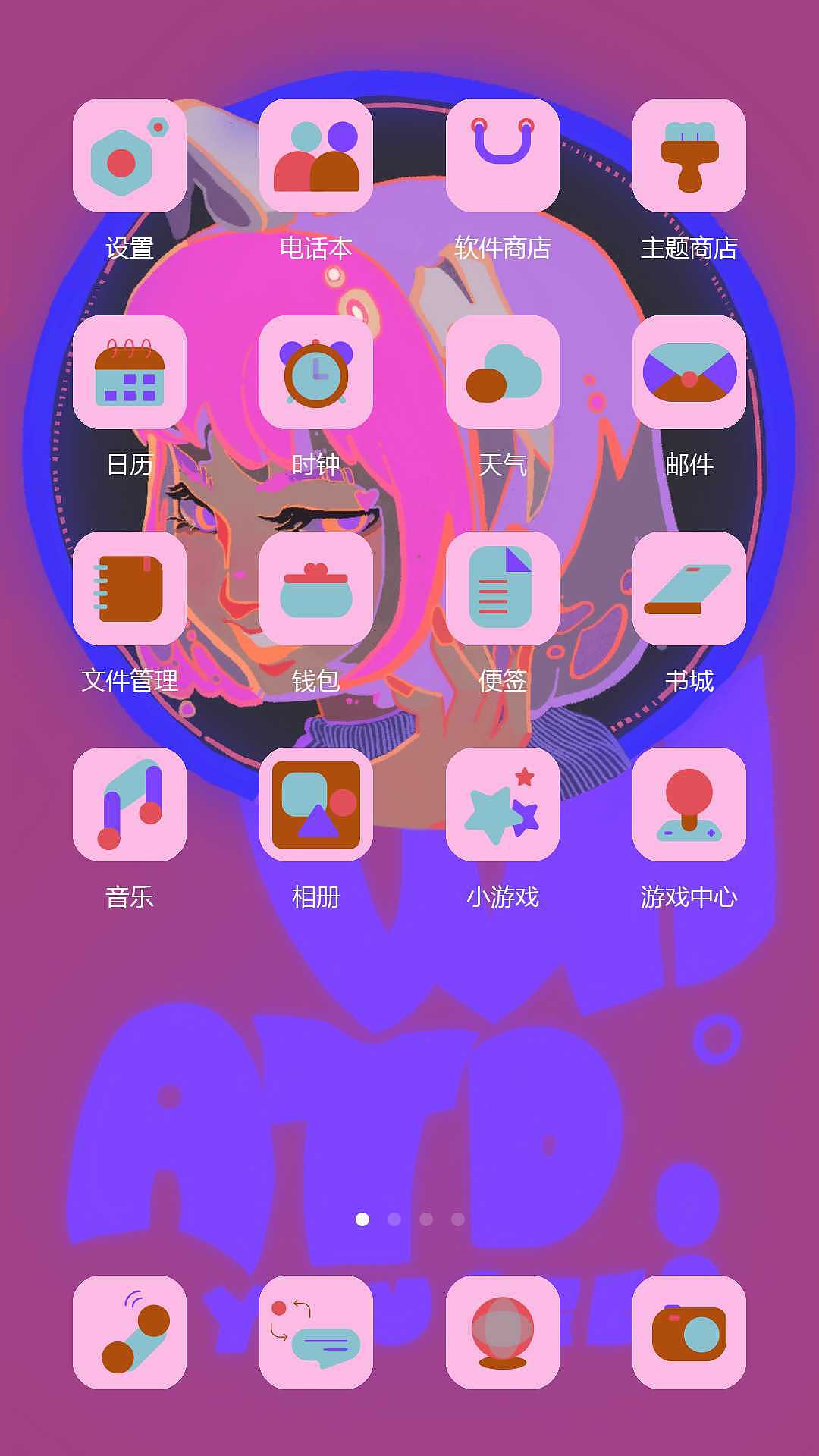 oppo主题设计日记（图ZMjI5MTM1MTEy） - 艺术插画 - 站酷设计师瑗蛤原创素材 - 站酷ZCOOL