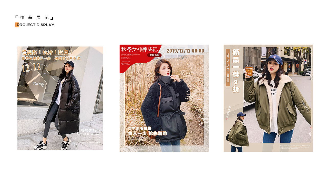 2020（图ZMjM2OTM4MzQ0） - 电商 - 站酷设计师木里呀原创素材 - 站酷ZCOOL