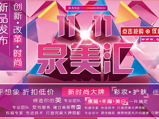 泉美汇logo衍生（个人主页-ZMjE0NTY3NDA=） - Logo - 站酷设计师木星有星期八原创素材 - 站酷ZCOOL