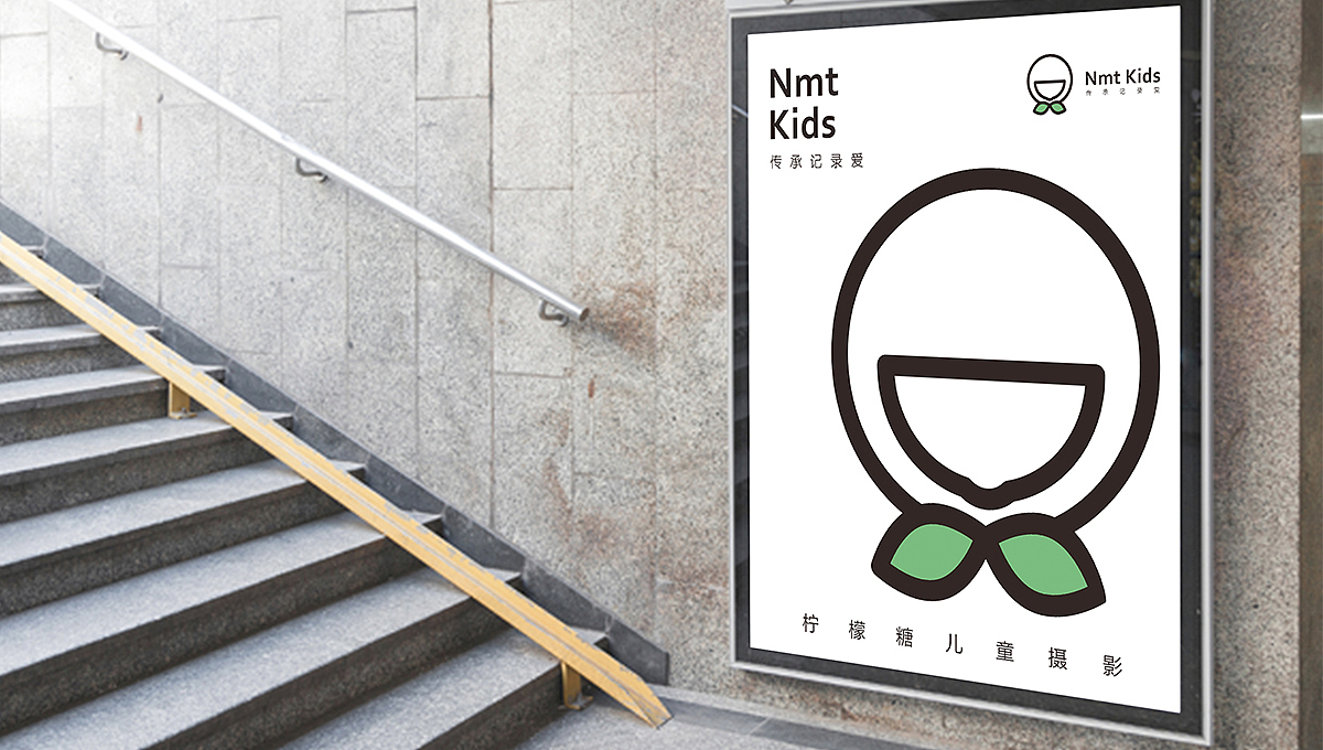 《柠檬糖》 | 儿童摄影LOGO设计-可爱 极简 现代