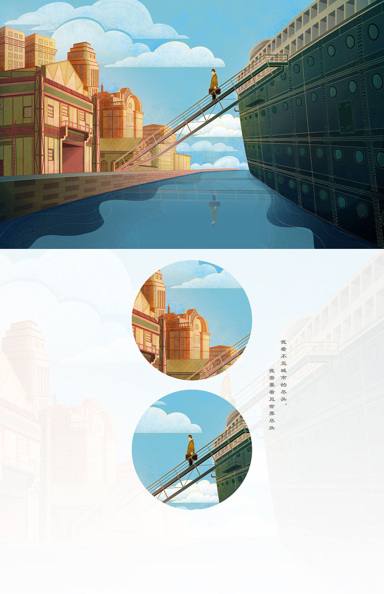 日常练习——《海上钢琴师》（图ZMjQzOTk3OTM2） - 艺术插画 - 站酷设计师月由原创素材 - 站酷ZCOOL