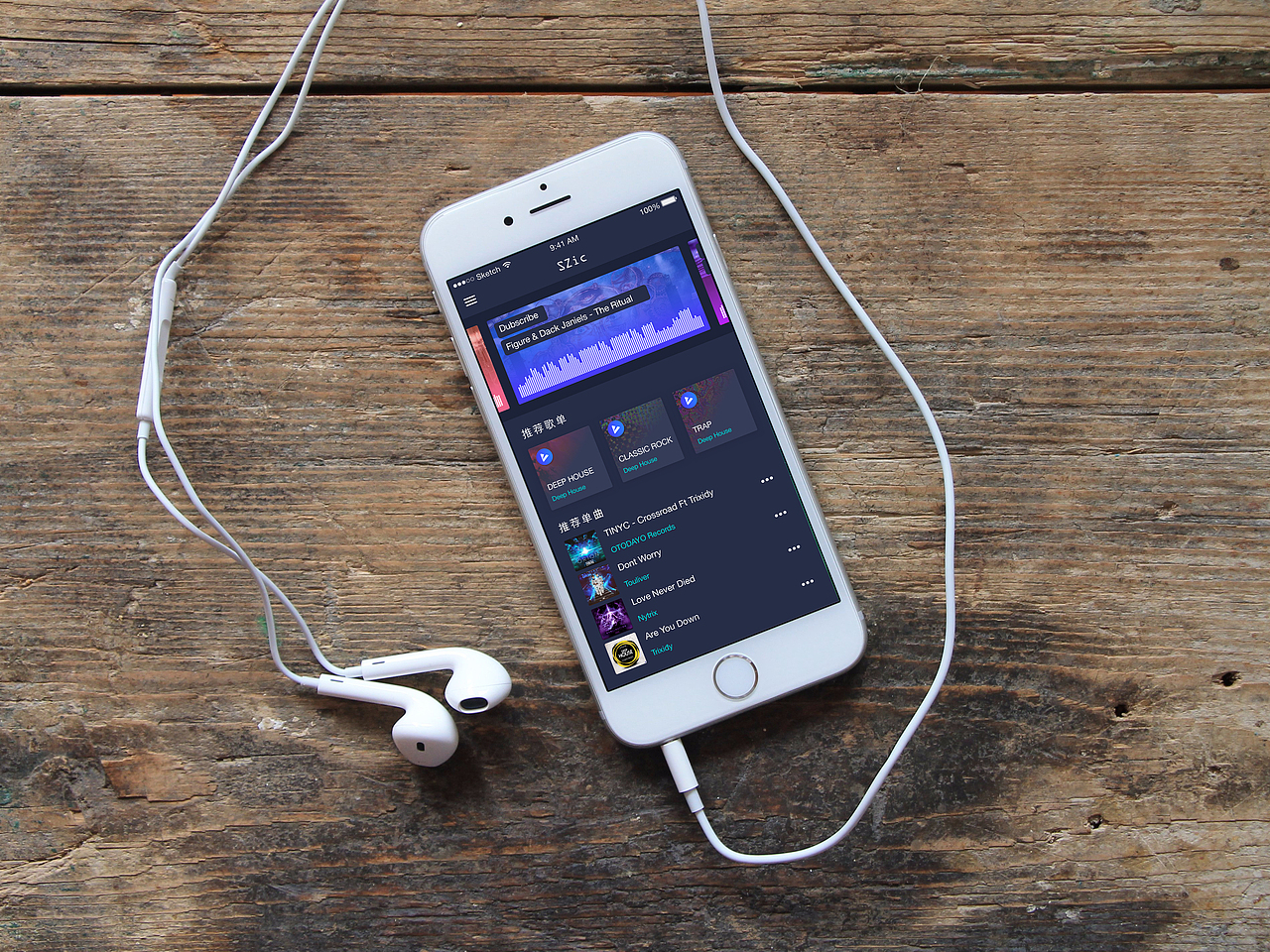 音乐类app（图ZNzQxNjM2NjA=） - APP界面 - 站酷设计师沐熙沐熙原创素材 - 站酷ZCOOL