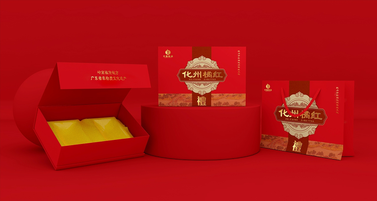 化州橘红药品包装,保健品包装,食品包装,节日礼盒