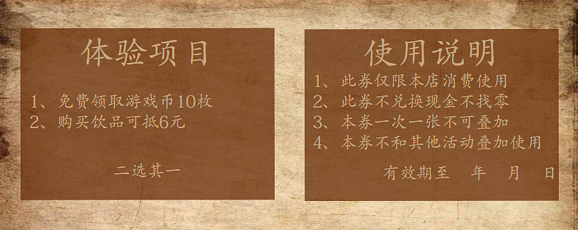 优惠券（图ZMTk2NDE3NDA4） - 宣传物料 - 站酷设计师莫纵原创素材 - 站酷ZCOOL