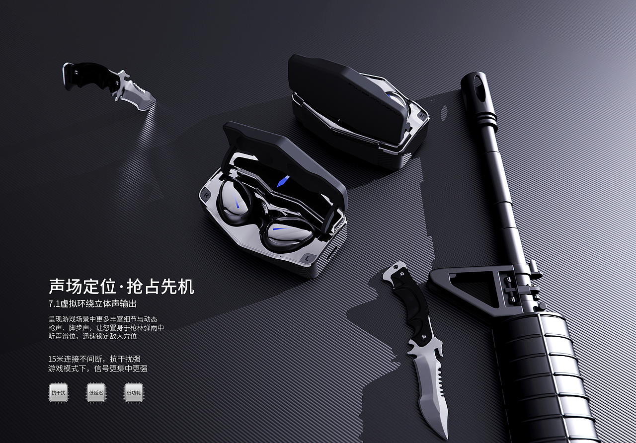 Crazy duo battle | 游戏专用TWS耳机