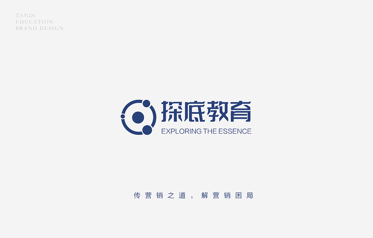 vi手册（图ZMjM3ODMxNjI0） - 品牌 - 站酷设计师Chaplins原创素材 - 站酷ZCOOL