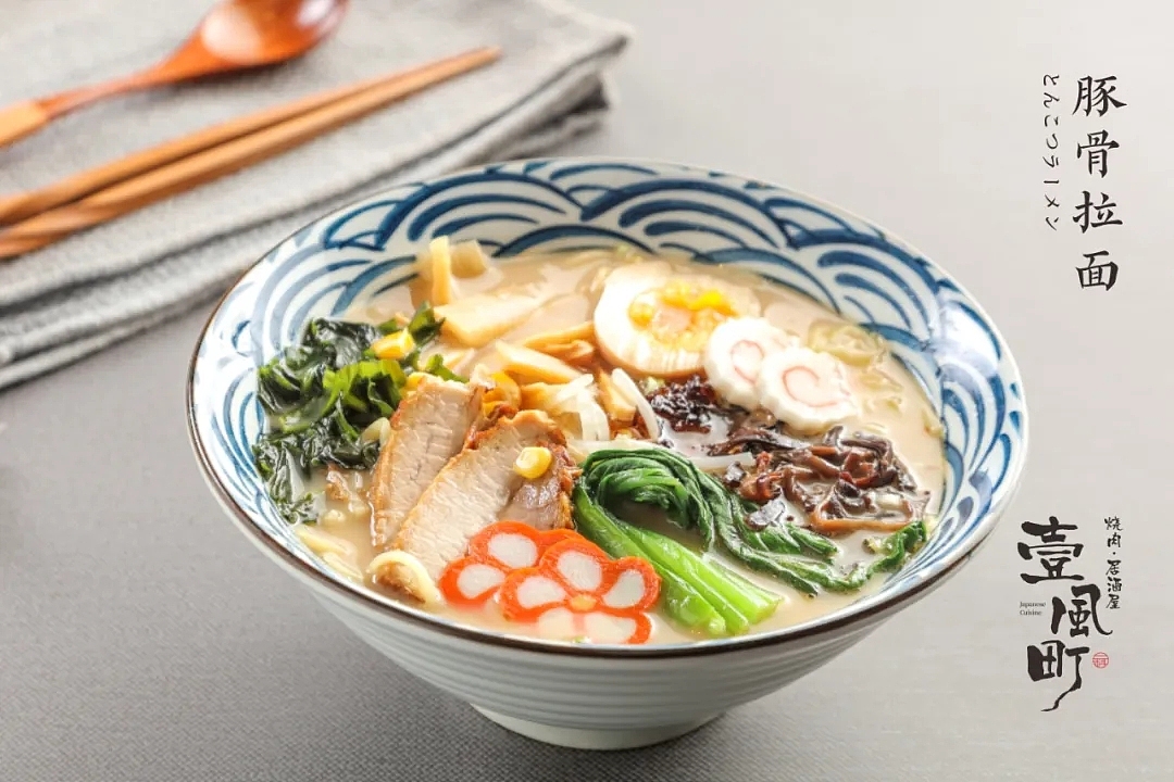 【道品牌】壹风町·烧肉居酒屋 全案设计