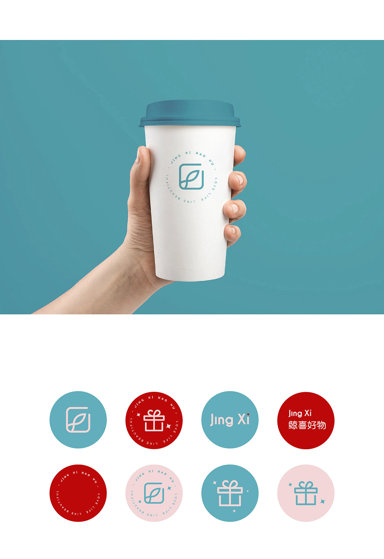 鲸喜好物品牌VI形象设计（图ZMjQ5Mzg5MjY4） - 品牌 - 站酷设计师沅雁原创素材 - 站酷ZCOOL