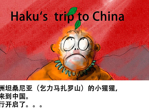 漫畫創(chuàng)作（個人主頁-ZNTQ0MzUzNzI=） - 中/長篇漫畫 - 站酷設(shè)計師化化化一圈原創(chuàng)素材 - 站酷ZCOOL