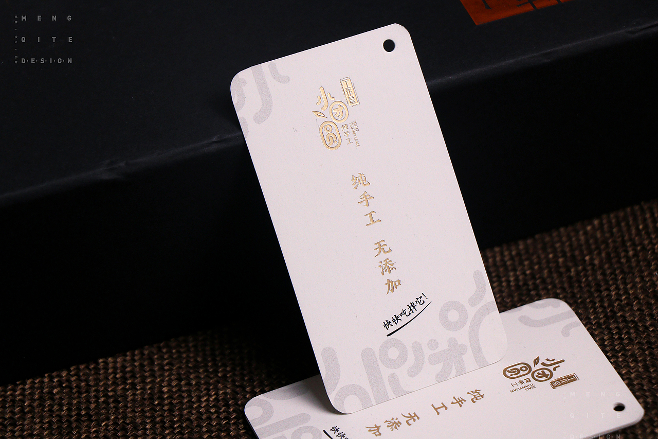 手工阿胶小标签小卡片设计呈现（图ZMjcxOTUxNjE2） - 宣传物料 - 站酷设计师blingblingz原创素材 - 站酷ZCOOL