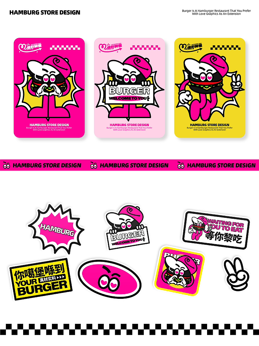 甜酷风设计还有人不喜欢