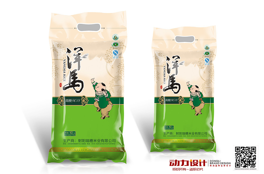 2015年最新粮油产品包装设计（图ZMjk2MDEwMzI=） - 包装 - 站酷设计师动力品牌设计机构原创素材 - 站酷ZCOOL