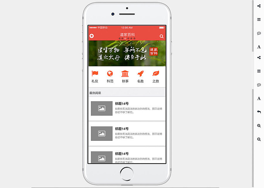 问道网APP（图ZNzgwODQ5MTI=） - APP界面 - 站酷设计师奔跑的小羚羊原创素材 - 站酷ZCOOL
