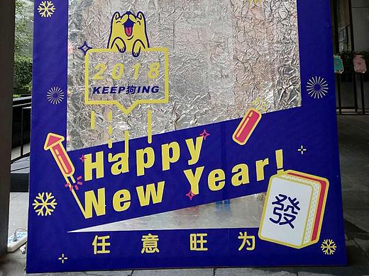 新年杂志拍照框