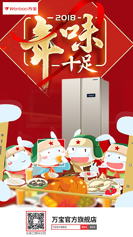 电商（图ZMTI3MTA2MTEy） - 电商 - 站酷设计师janetbaby0原创素材 - 站酷ZCOOL