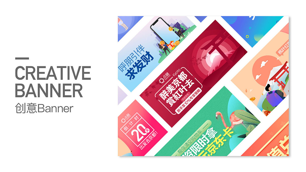 2018 | 个人设计作品集（图ZMTM4Nzk3NTg4） - 海报 - 站酷设计师Zayne1原创素材 - 站酷ZCOOL