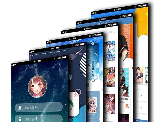 幻漫画APP（个人主页-ZMzc1NzI4MTY=） - APP界面 - 站酷设计师蓝枫若邪原创素材 - 站酷ZCOOL