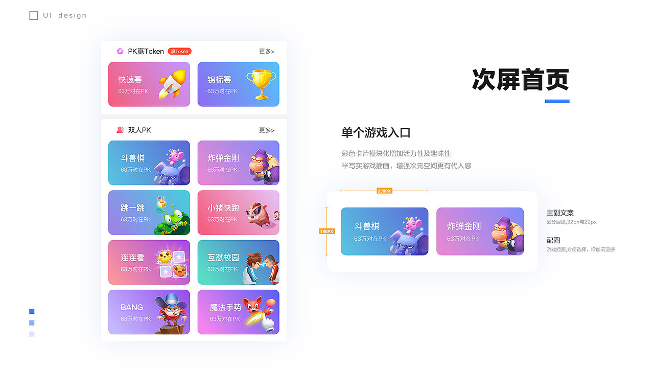 2019年作品集（图ZMTgyMDg0NDI0） - APP界面 - 站酷设计师suxiaonian原创素材 - 站酷ZCOOL