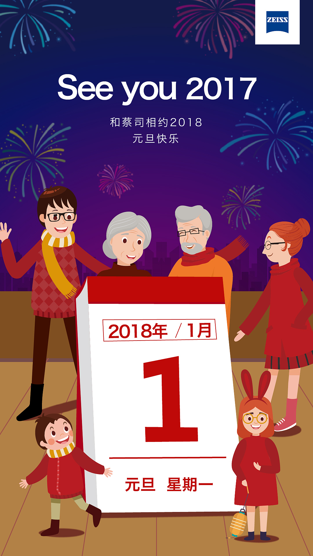 插画-商业插画海报（图ZMjAyMDAzNzI4） - 商业插画 - 站酷设计师Linger玲歌原创素材 - 站酷ZCOOL