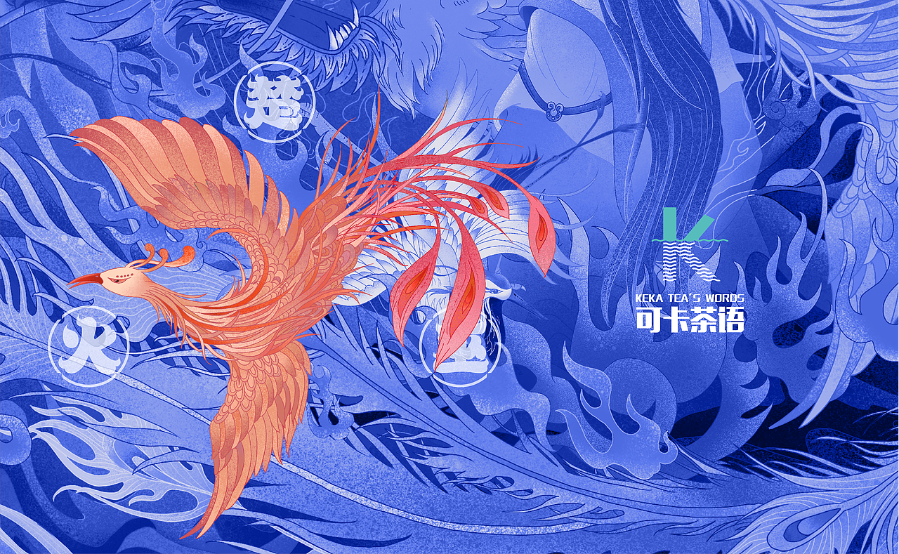 可卡茶语品牌形象升级（图ZMjAzMjIxNzMy） - 品牌 - 站酷设计师正心创意原创素材 - 站酷ZCOOL