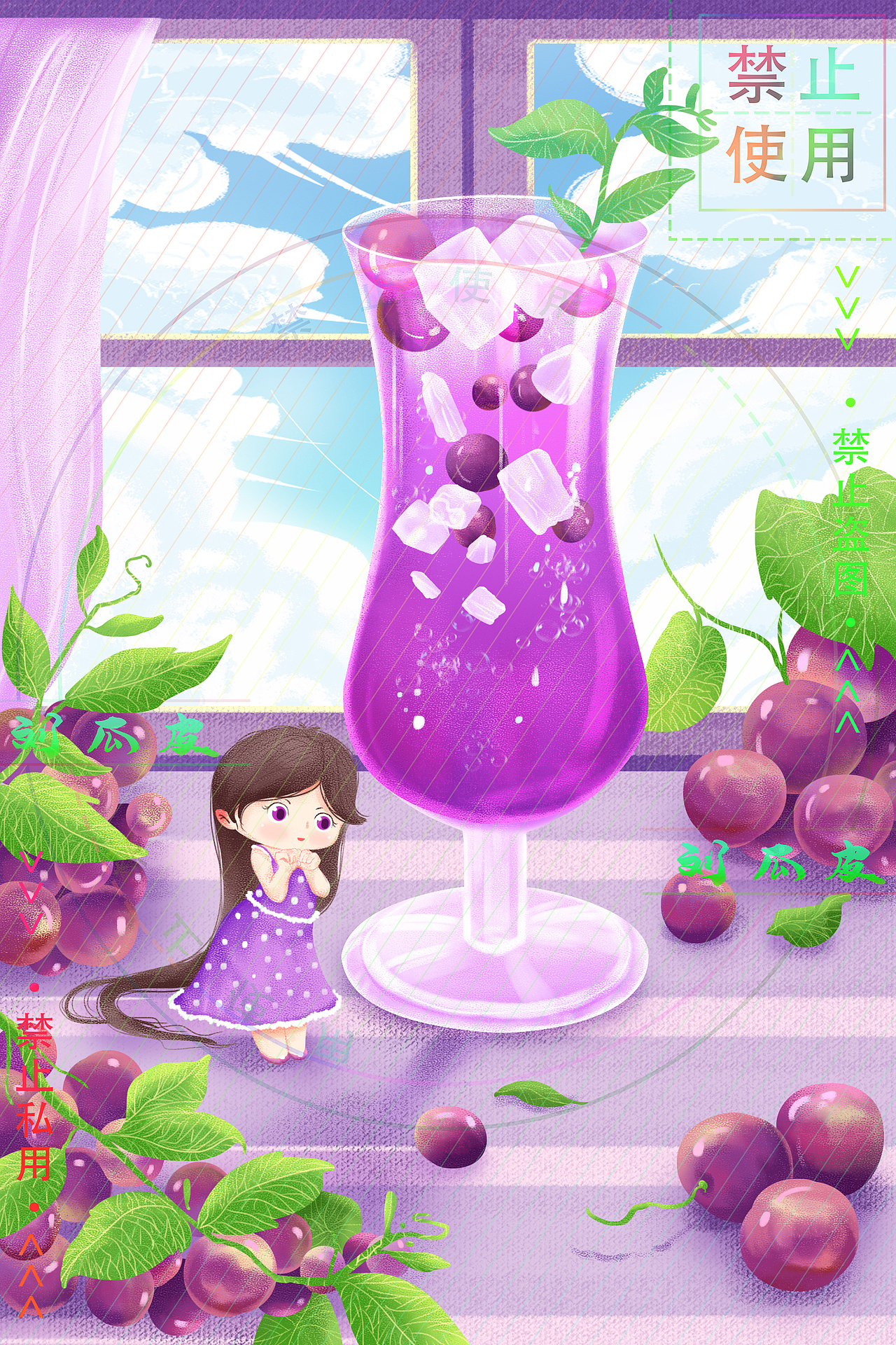 夏日水果冰饮系列（图ZMjU5MzA2MzAw） - 商业插画 - 站酷设计师刘瓜皮原创素材 - 站酷ZCOOL