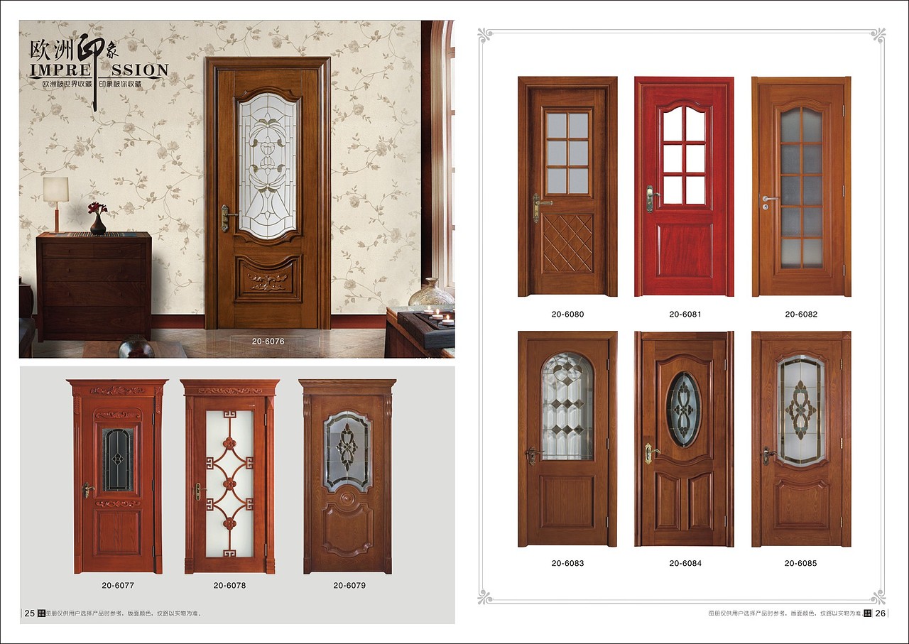 轻奢极简木门画册设计印刷实木门烤漆门图册制作（图ZMTg4NDY3Mzc2） - 书籍/画册 - 站酷设计师Tel18738183122原创素材 - 站酷ZCOOL