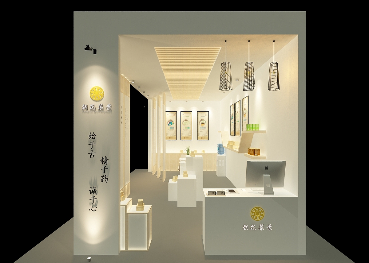 辽宁药博会小展厅（图ZMjMyMzI0Mzgw） - 展陈设计 - 站酷设计师小孙同学原创素材 - 站酷ZCOOL