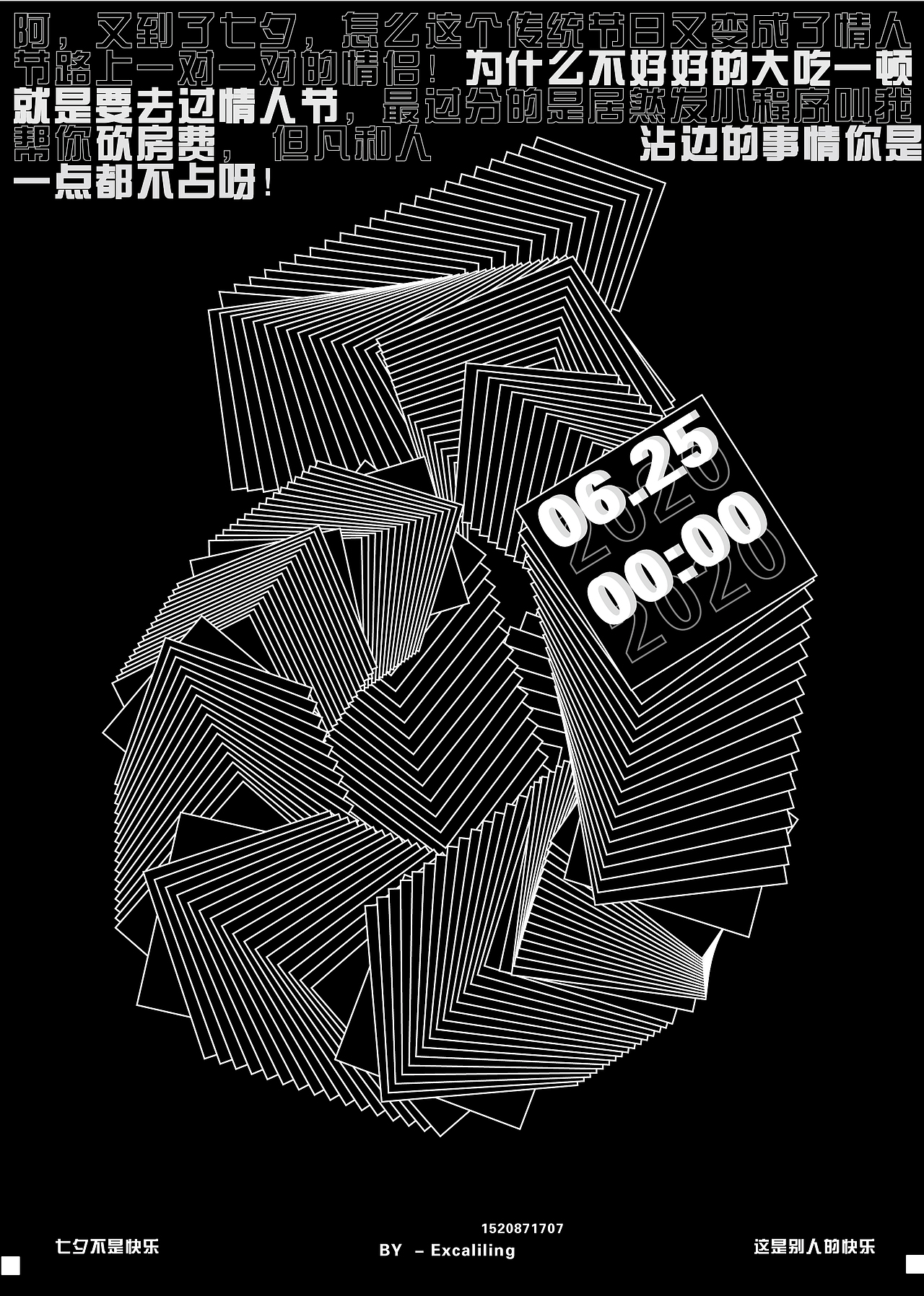 Excaliling-2020一些年末总结