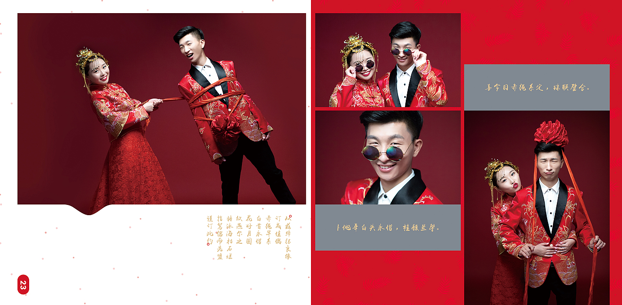 【2017·记录生活】结婚这件事（图ZMjc3MzgwNDMy） - 书籍/画册 - 站酷设计师席振凯原创素材 - 站酷ZCOOL